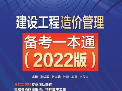 一級造價工程師報名時間2023年一級造價工程師學習