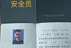 監理工程師培訓證有效期是多長時間監理工程師崗位培訓證