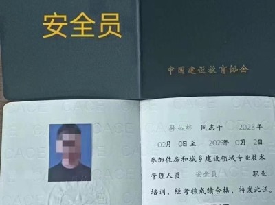 監理工程師培訓證有效期是多長時間監理工程師崗位培訓證