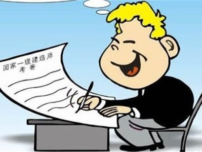 成都一級建造師成都一級建造師掛靠