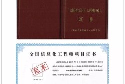 bim工程師電話銷售話術,bim工程師證書報考條件