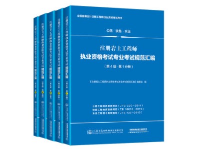 2014注冊(cè)巖土工程師基礎(chǔ)真題答案2014注冊(cè)巖土工程師基礎(chǔ)