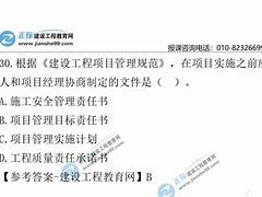 二級建造師考試計算題,二級建造師考試計算題多嗎