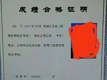 二級建造師b證考試題庫,二級建造師b證考試