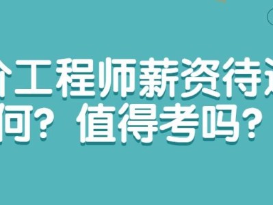 云南造價(jià)工程師招聘,云南造價(jià)工程師招聘信息
