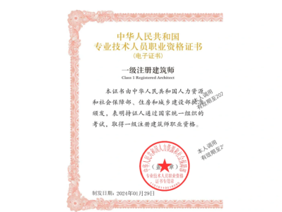 bim工程師報(bào)名平臺阜陽bim工程師報(bào)名條件