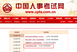 注冊安全工程師233網(wǎng)校怎么樣注冊安全工程師233網(wǎng)站