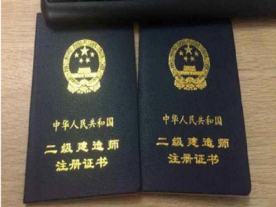 二級建造師視頻課程免費講解實務二級建造師課件視頻免費下載