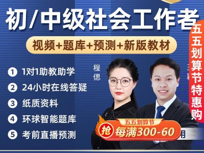 環(huán)球網(wǎng)校安全工程師好不好就業(yè),環(huán)球網(wǎng)校安全工程師好不好