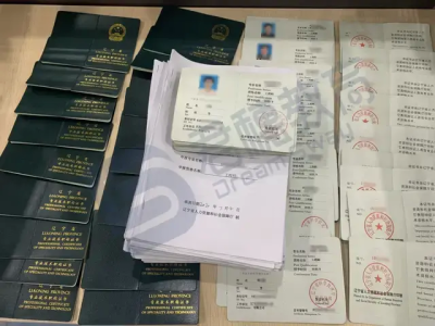 市政結構工程師市政結構工程師招聘