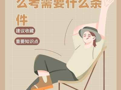 如何報(bào)考消防工程師證,怎么考消防工程師