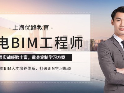 bim工程師官方網(wǎng)站bim圖形工程師