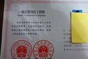 造價(jià)工程師缺考對(duì)第二年考試有啥影響,造價(jià)工程師漏題