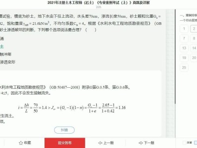 2020巖土工程師基礎考試合格標準,2017年巖土工程師上午隧道