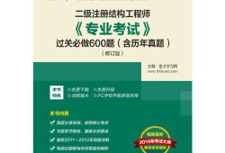 學結(jié)構(gòu)工程師,光學結(jié)構(gòu)工程師
