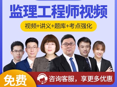 土建監(jiān)理工程師土建監(jiān)理工程師執(zhí)業(yè)范圍