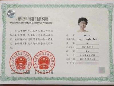 二級監(jiān)理工程師報名條件二級監(jiān)理工程師報名條件有哪些