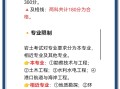 巖土工程師和結構工程師用途巖土工程師,結構工程師