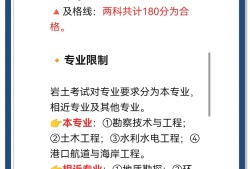 巖土工程師和結構工程師用途巖土工程師,結構工程師
