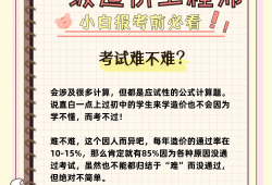 造價(jià)工程師報(bào)名報(bào)考條件怎么填造價(jià)工程師的門(mén)檻報(bào)名