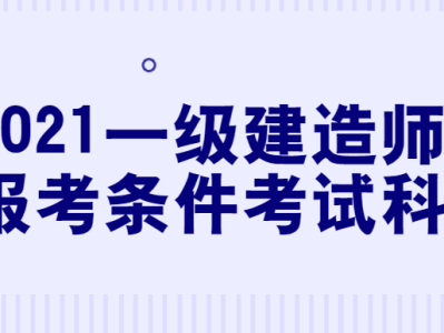 造價工程師和造價員有什么區(qū)別,造價工程師和造價員