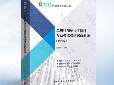 結構工程師只能掛設計院嗎結構工程師可以注冊到施工單位嗎