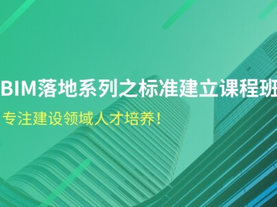 道路bim工程師崗位道路bim工程師崗位設(shè)置