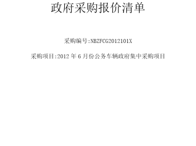 投標文件造價員章還需要蓋嗎?,投標造價工程師蓋章嗎