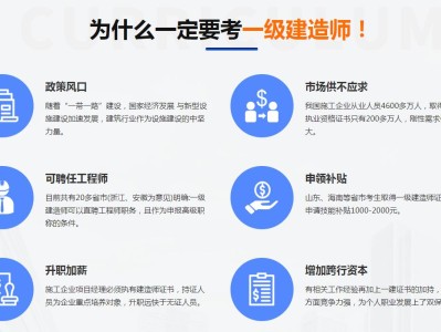 一級建造師報名網站官網登錄一級建造師登錄系統