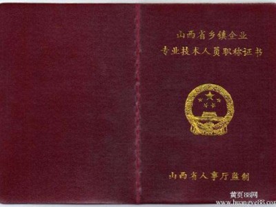 交通工程監(jiān)理工程師報(bào)考條件的簡單介紹
