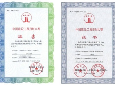 紅河機電bim工程師,機電bim工程師干嘛的