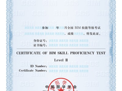 bim技術(shù)應(yīng)用工程師bim應(yīng)用工程師難考嗎