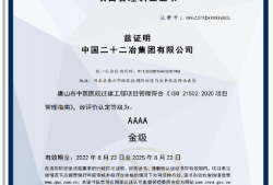 bim工程師可以做什么工作bim應有工程師