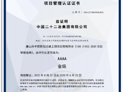 bim工程師可以做什么工作bim應(yīng)有工程師
