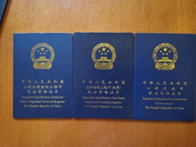 注冊巖土工程師獵頭公司,注冊巖土工程師好找工作嗎?