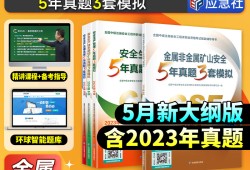四川省初級安全工程師試題安全工程師試題