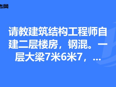 結(jié)構(gòu)工程師薪資待遇,結(jié)構(gòu)工程師提成