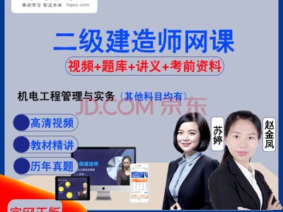 二建市政教材2021電子版下載,二級建造師市政教材下載