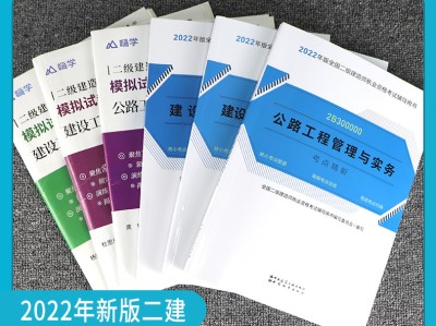 歷年二級建造師水利實務真題匯總,二級建造師水利歷年真題