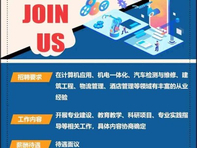 蘇州監理工程師招聘最新信息查詢蘇州注冊監理工程師招聘