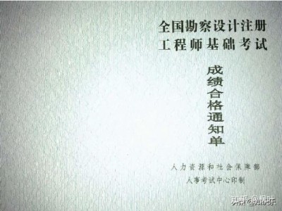 巖土工程師是開卷嗎,巖土工程師專業考試是開卷嗎