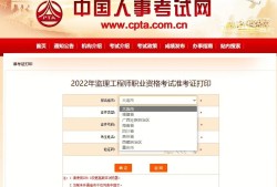 公路水運(yùn)監(jiān)理工程師考試時間安排表公路水運(yùn)監(jiān)理工程師考試時間