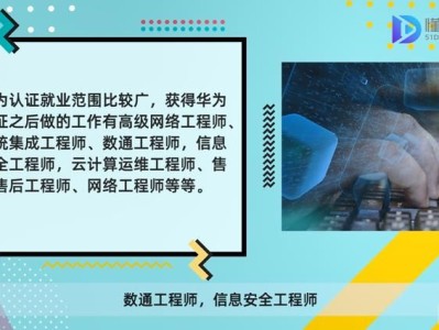華為網絡安全工程師機試,華為的網絡安全工程師