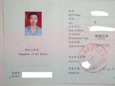 巖土工程師怎么樣,巖土工程師工資待遇