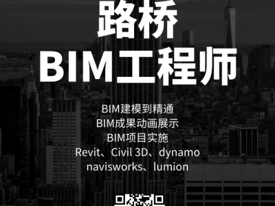 造價工程師跟bim合體了嗎造價工程師跟bim合體了嗎今年