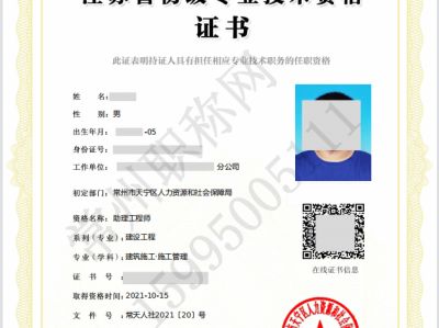 造價助理工程師報名資格上海助理造價工程師