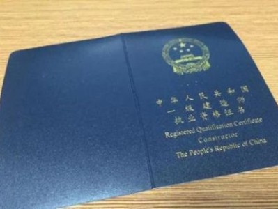 一級建造師難考還是二級難考一級建造師難考