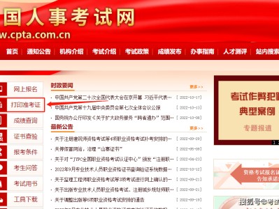 注冊(cè)監(jiān)理工程師證書掛靠的簡(jiǎn)單介紹