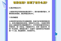 注冊造價工程師薪資,注冊造價工程師工資一般能拿多少?