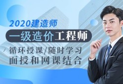 長沙造價(jià)師招聘網(wǎng)最新招聘長沙造價(jià)工程師招聘